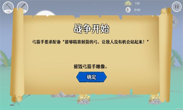 小黑子的战争(2)