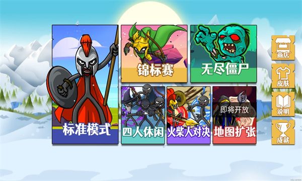 小黑子的战争(3)