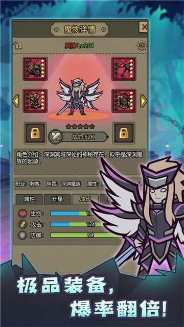 转生成为魔物免广告版(4)