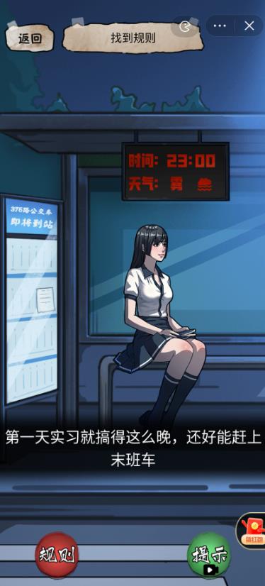 隐秘的档案(1)
