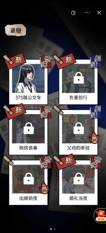 隐秘的档案(3)
