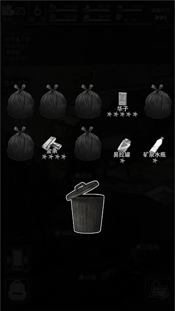 逃离园区绝望求生之旅截图4