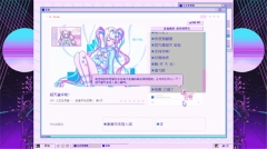 主播女孩重度依赖手机移植版(2)