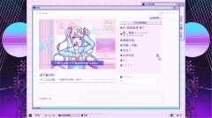 主播女孩重度依赖手机移植版(3)