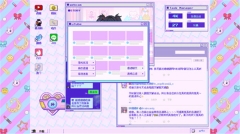主播女孩重度依赖手机移植版(4)