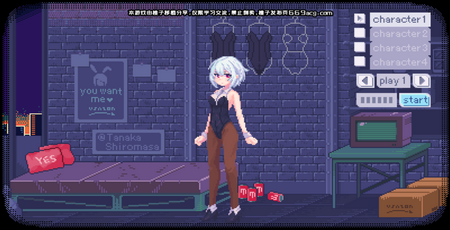 PIXELBUNNY游戏图1