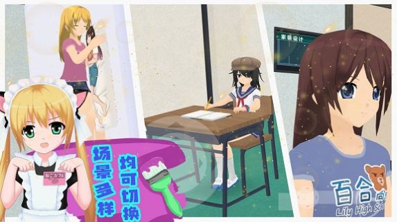 模拟人生3中文版(2)