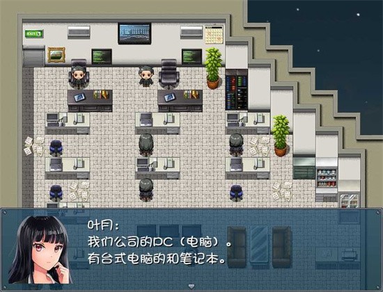 晚上危险的回家路(2)