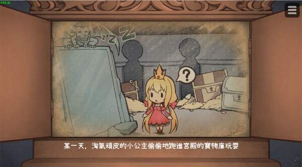 恶魔石板和被诅咒的犬公主(1)