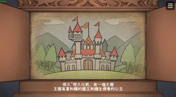 恶魔石板和被诅咒的犬公主(3)