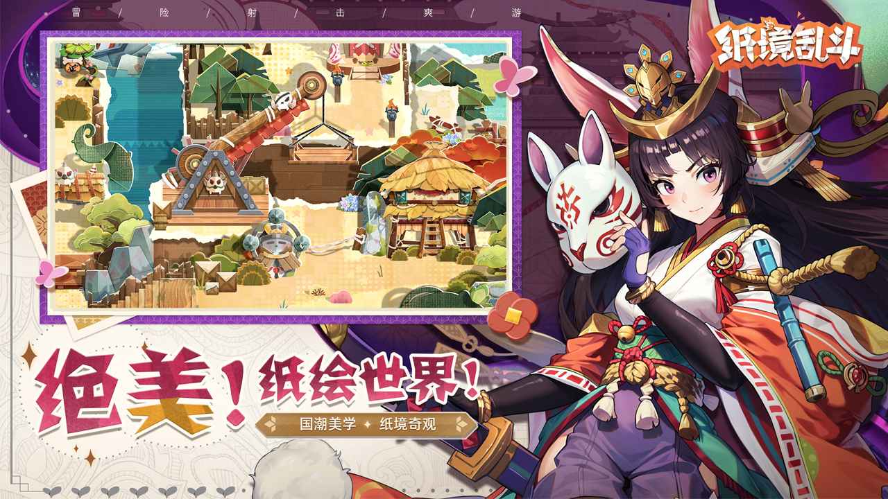纸境(2)