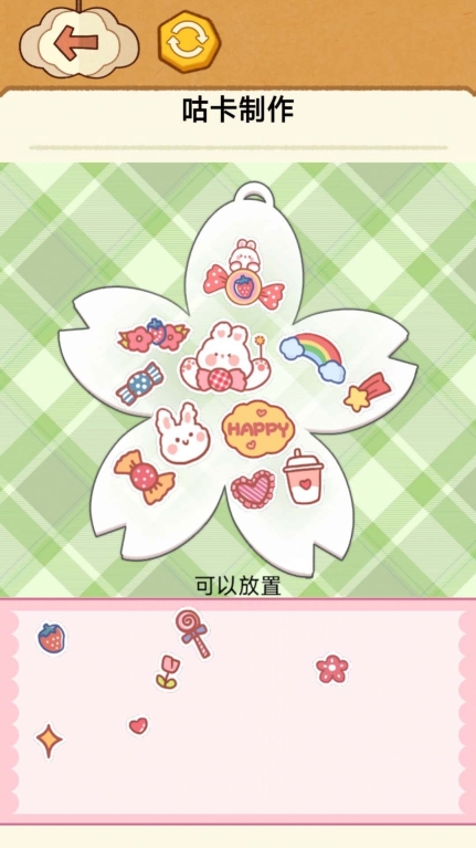 咕卡制作大师(2)