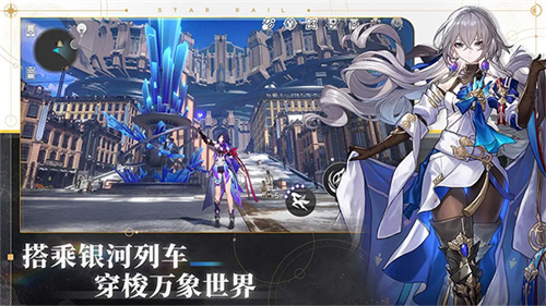 Honkai: Star Rail(2)