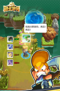 骑士冲呀 v1.18.100 安卓版