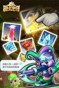 骑士冲呀 v1.18.100 安卓版