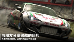 漂移传奇2解锁全部车辆版(4)