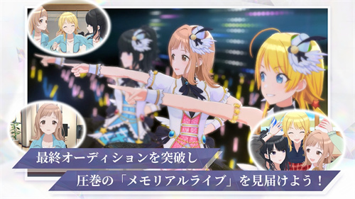 偶像大师闪耀色彩国际服 v1.0.96 安卓版(2)