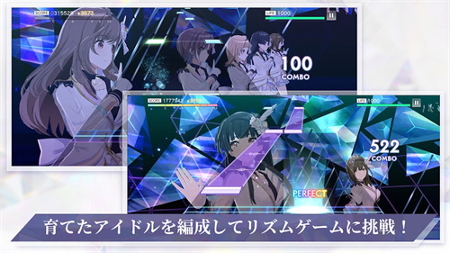 偶像大师闪耀色彩国际服 v1.0.96 安卓版(4)