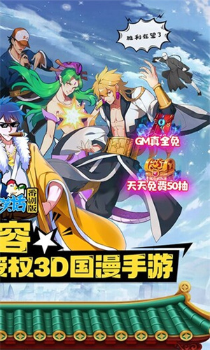 十万个冷笑话番剧版图1