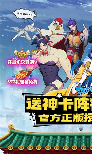 十万个冷笑话番剧版图2