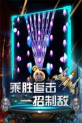 雷霆飞机大战豪华版图1
