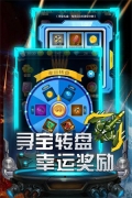 雷霆飞机大战豪华版图3