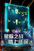 雷霆飞机大战豪华版图4