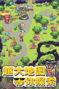 西游乐消消红包版(1)