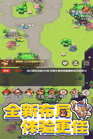 西游乐消消红包版(2)
