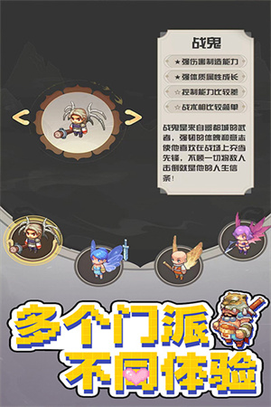 西游乐消消红包版(3)