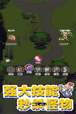 西游乐消消红包版(4)