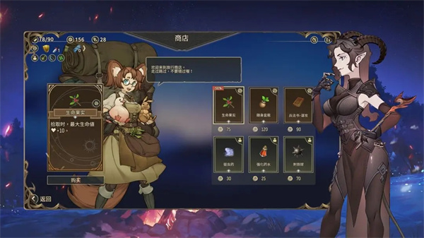 星咏之诗 v1.0.1 安卓版图2