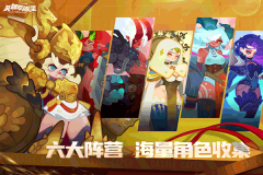 英雄与城堡正版(1)
