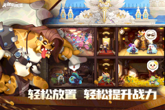 英雄与城堡正版(5)
