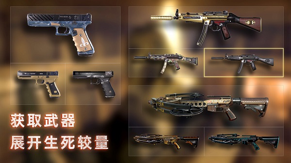 无尽噩梦禁区MOD v1.0.5 最新版(3)