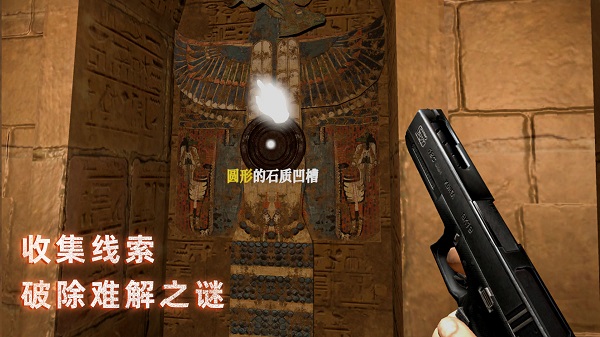 无尽噩梦禁区MOD v1.0.5 最新版(4)