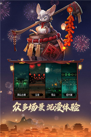 画狐0.1折充值版