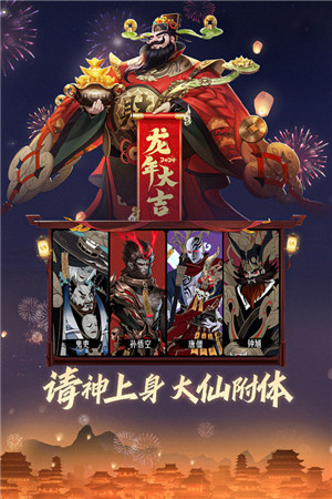 画狐0.1折充值版