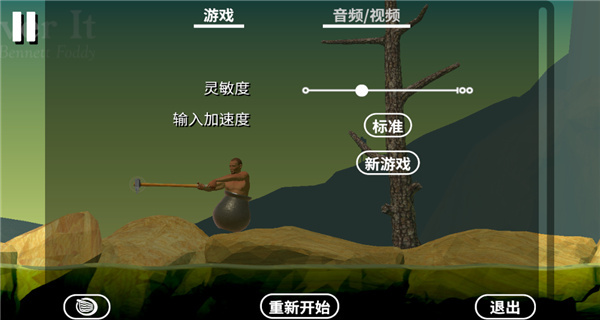 掘地求升免费版图1