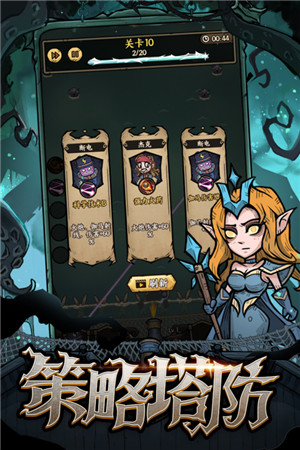 勇者之海最新版图2