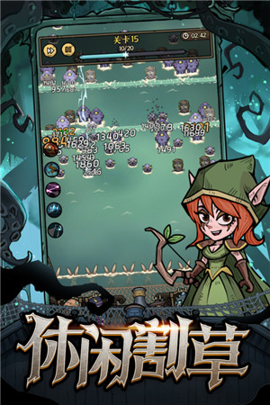 勇者之海最新版图4