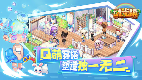 时光镇中文 v3.0.0 安卓版(5)