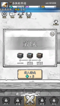 国王指意内购 v28.0 安卓版(1)