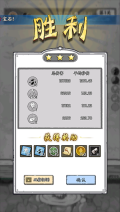 国王指意内购 v28.0 安卓版(2)