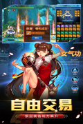 战斗法则华为客户端 v1.10.80 安卓版(2)