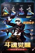 战斗法则华为客户端 v1.10.80 安卓版(4)