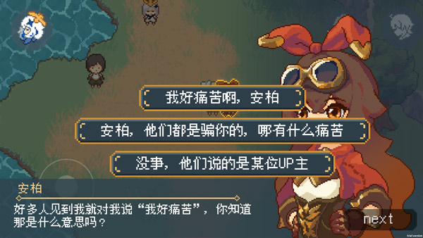 像素原神最新版截图1