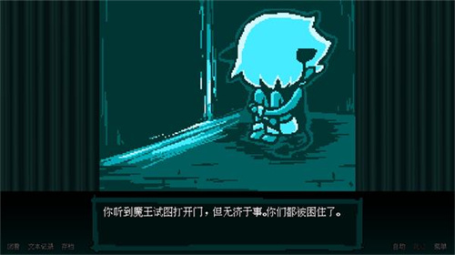 坏结局剧院中文完整版