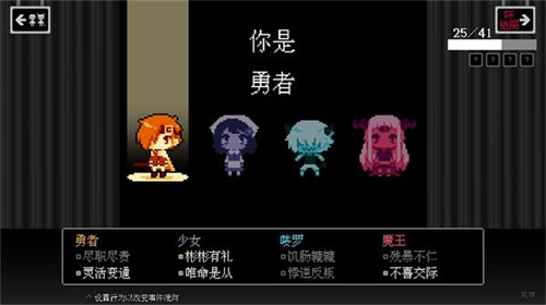 坏结局剧院中文完整版