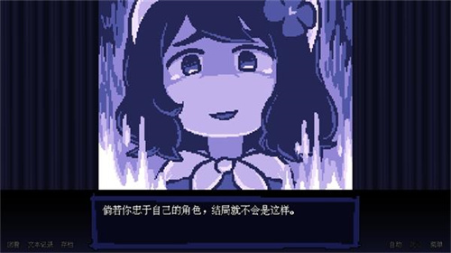 坏结局剧院中文完整版